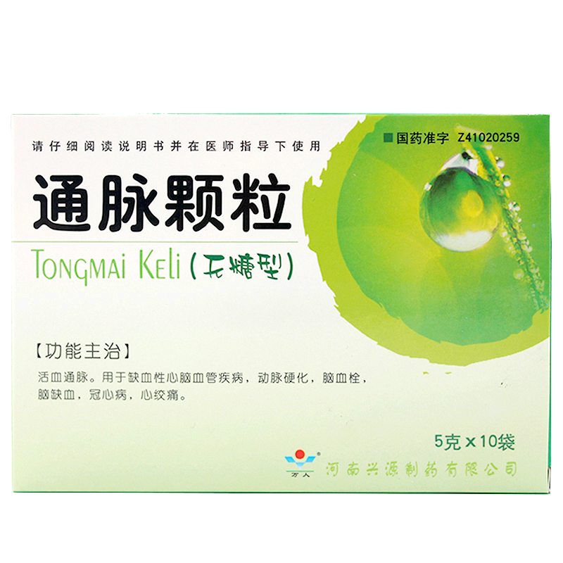 萬(wàn)人 通脈顆粒(無(wú)糖型) 5g*10袋/盒