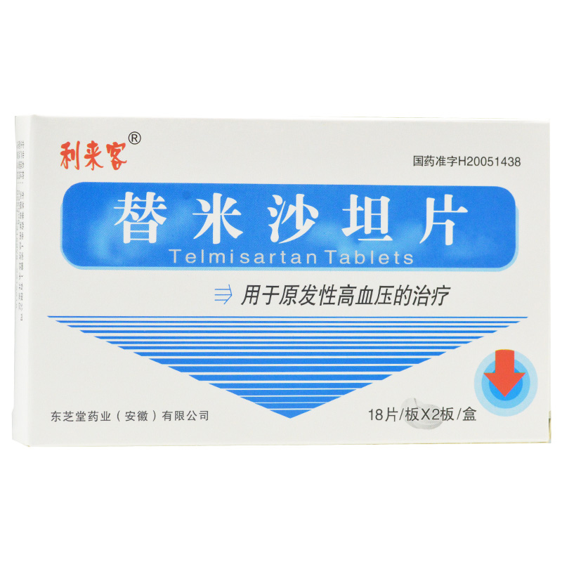 利來(lái)客 替米沙坦片 40mg*36片/盒
